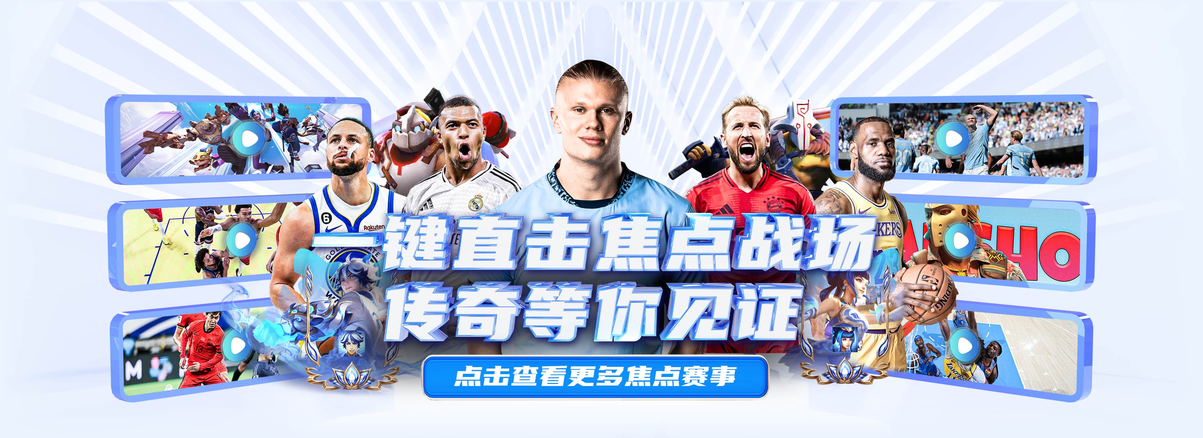 crown sports