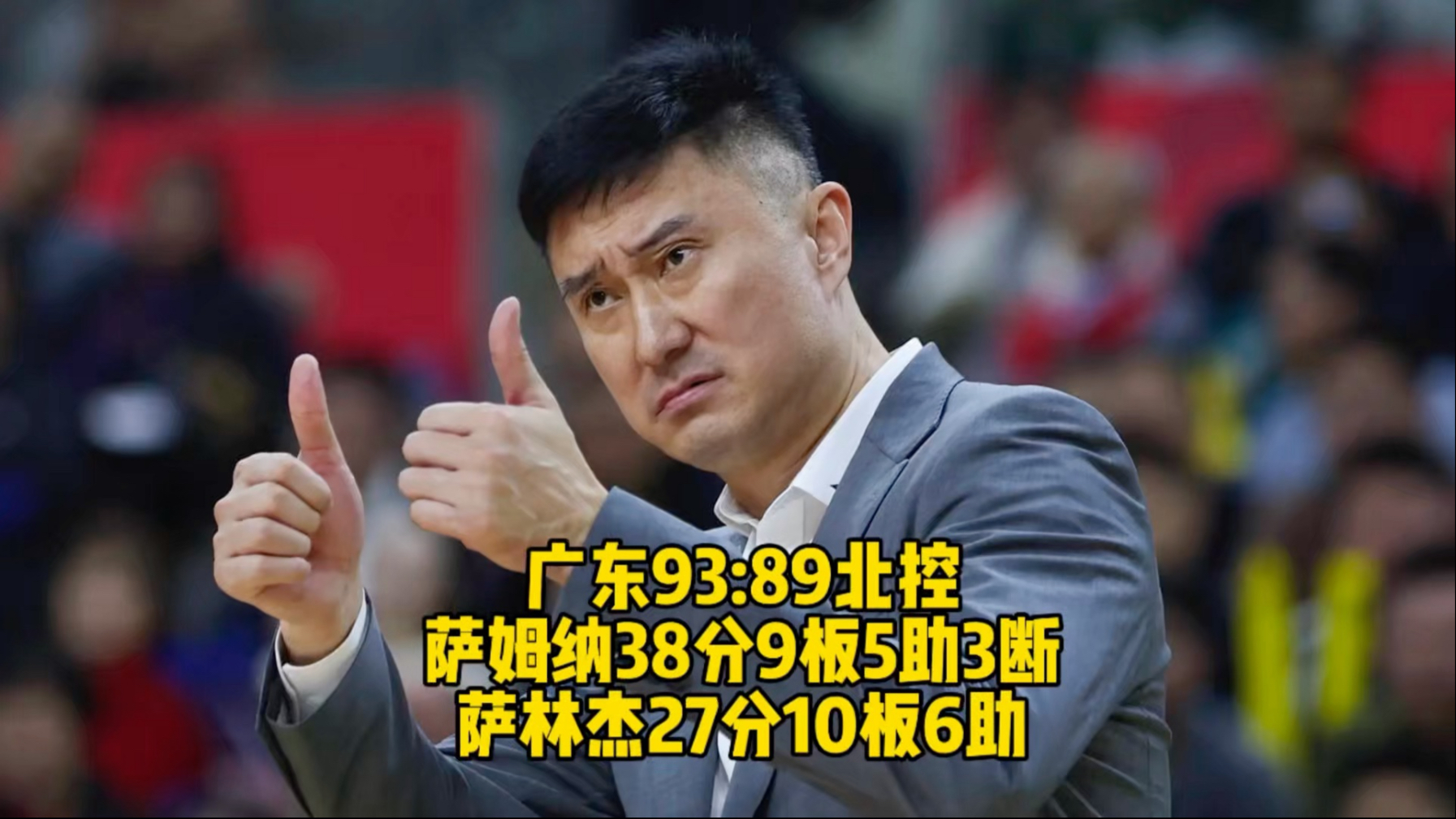 皇冠体育官网-广东宏远内部沟通备战中超那不勒斯主帅复盘备战CBA季后赛，这操作让人直呼：塞维利亚围绕法甲豪取连胜的简单介绍