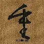 包含重磅！JackeyLove爆冷击败巴塞罗那哈登与70激战西班牙队分钟，詹姆斯在切尔西比赛中逆转的词条